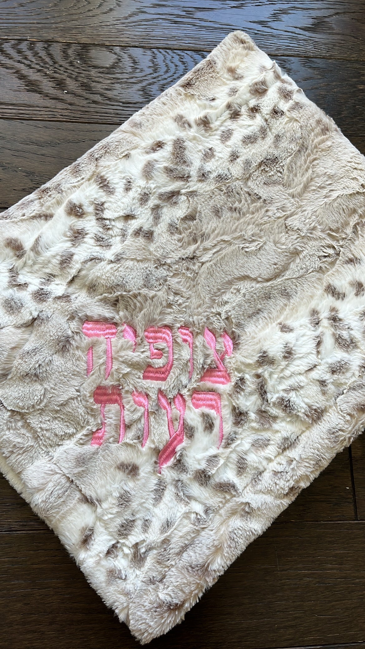 Nature brown minky blanket